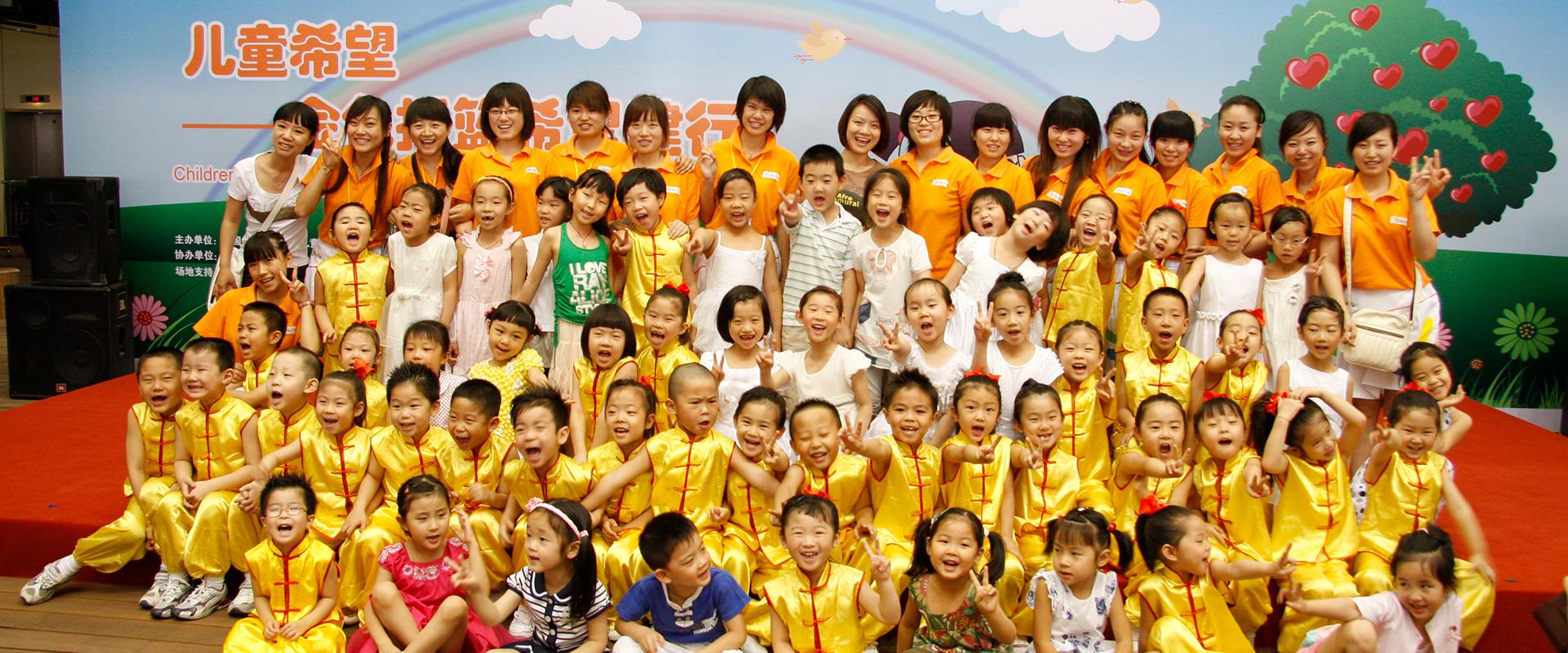 协办“儿童希望——金色摇篮希望建行”，救助孤残儿童。